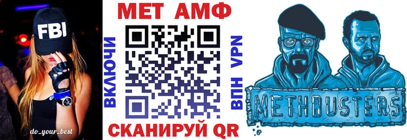 это как зайти  Афипский  АМФ VHQ 