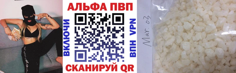 Alpha-PVP мука  Афипский 