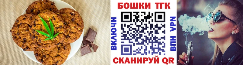 Cannafood конопля  Афипский 