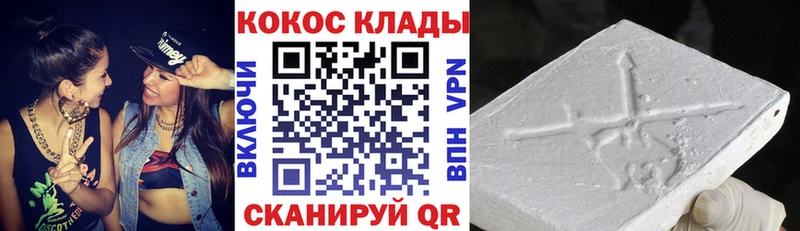 купить наркоту  Афипский  КОКАИН Боливия 