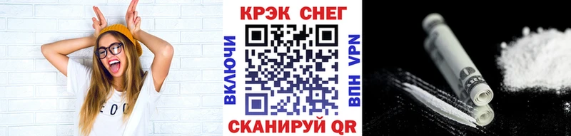 COCAIN Эквадор Афипский