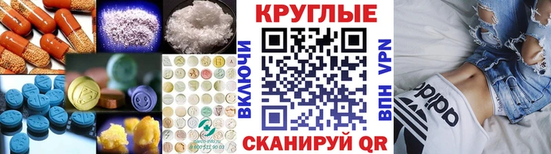 блэк спрут как войти  как найти наркотики  Афипский  ЭКСТАЗИ MDMA 