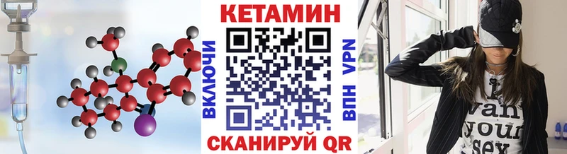 КЕТАМИН ketamine  наркошоп  omg как зайти  Афипский 
