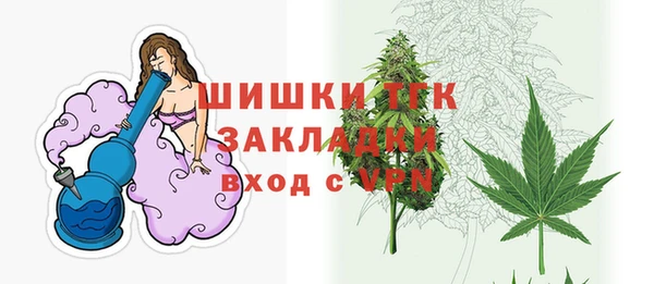 метамфетамин Беломорск