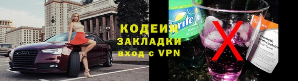 трава Белоозёрский