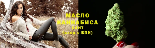 метамфетамин Беломорск