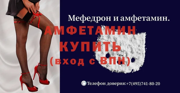 трава Белоозёрский