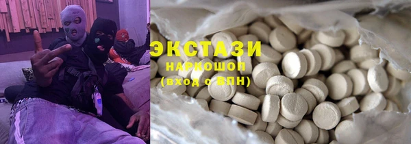 трава Белоозёрский