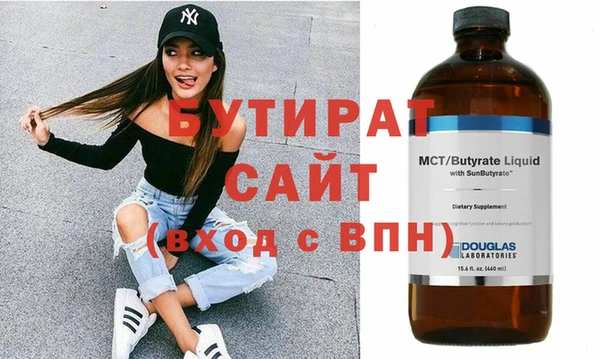бошки Белокуриха