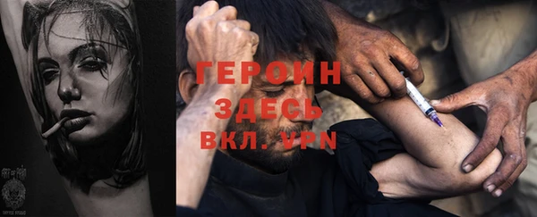 трава Белоозёрский