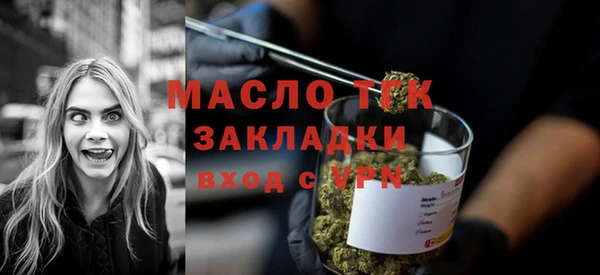 бошки Белокуриха