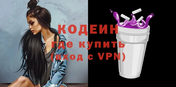 бошки Белокуриха