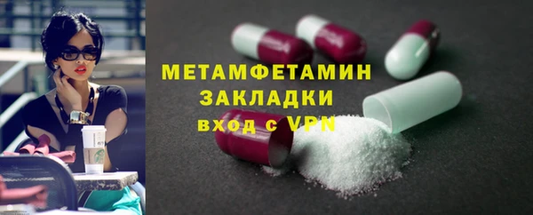 трава Белоозёрский