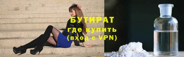 метамфетамин Беломорск