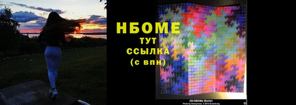 ПСИЛОЦИБИНОВЫЕ ГРИБЫ Армянск