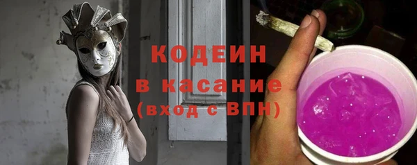 метамфетамин Беломорск