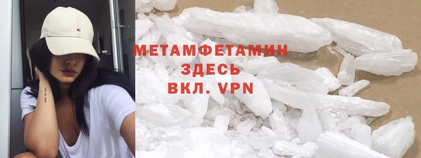 бошки Белокуриха