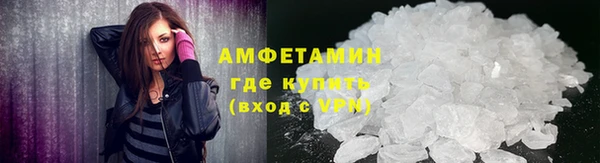трава Белоозёрский