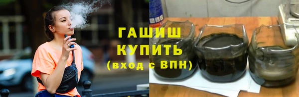 трава Белоозёрский