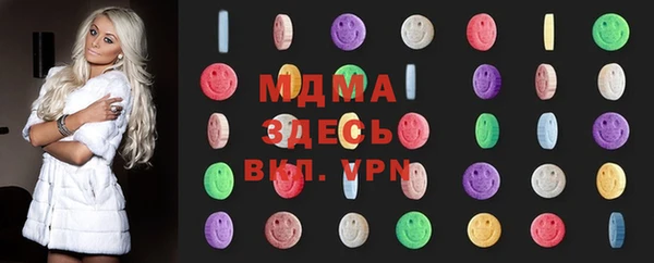 трава Белоозёрский