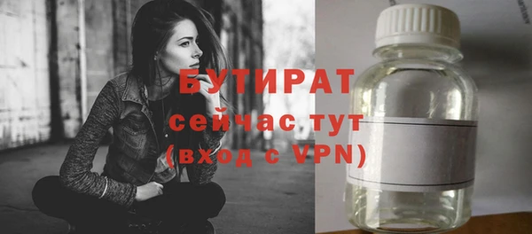 бошки Белокуриха