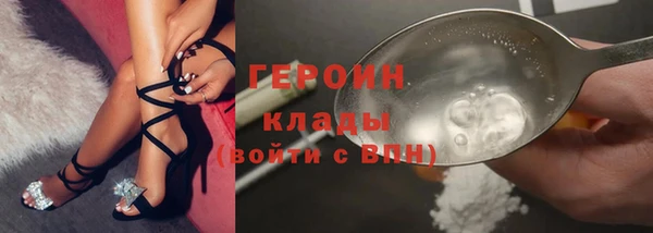 бошки Белокуриха