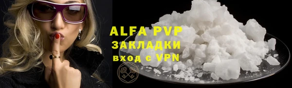 метамфетамин Беломорск