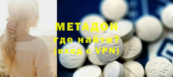 метамфетамин Беломорск