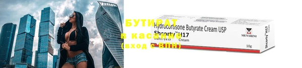 метамфетамин Беломорск