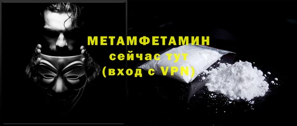 метамфетамин Беломорск