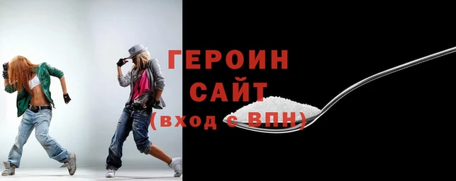 трава Белоозёрский