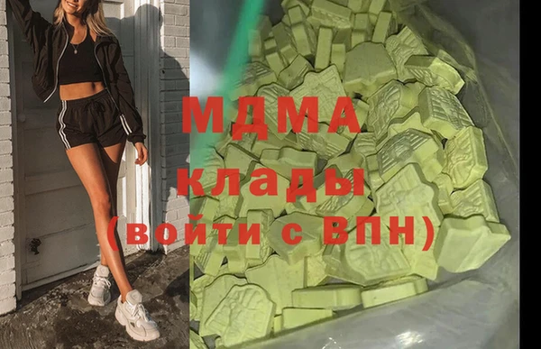 метамфетамин Беломорск