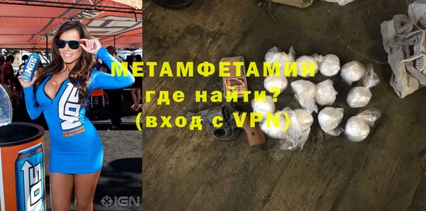 бошки Белокуриха