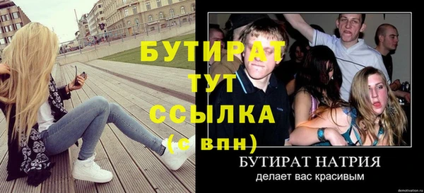 метамфетамин Беломорск