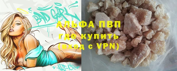 трава Белоозёрский
