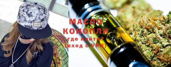бошки Белокуриха