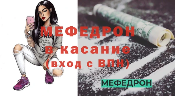 бошки Белокуриха