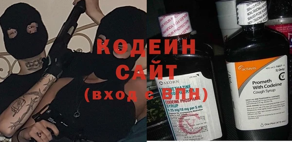 метамфетамин Беломорск
