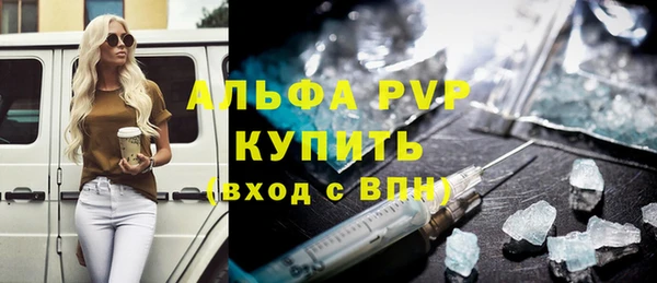 метамфетамин Беломорск