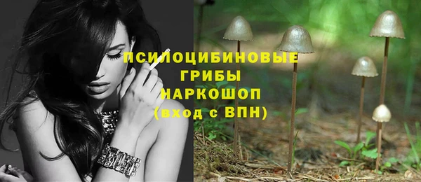 метамфетамин Беломорск