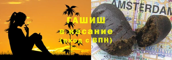 метамфетамин Беломорск