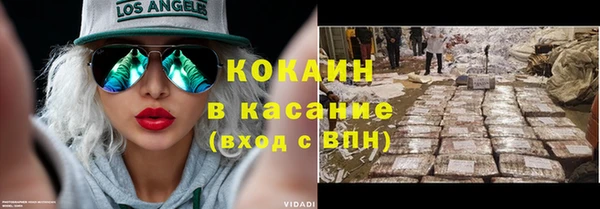 трава Белоозёрский