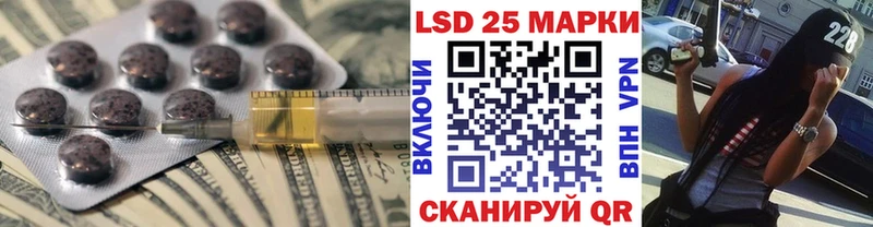 цены Афипский LSD-25 экстази ecstasy