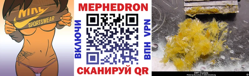 Меф кристаллы  omg вход  Афипский 