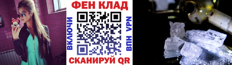 МЕТАМФЕТАМИН винт  цена наркотик  mega рабочий сайт  Афипский 
