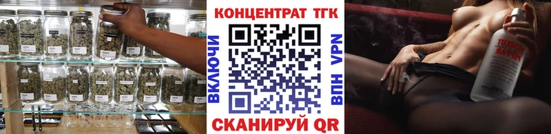 ТГК вейп  где продают наркотики  Афипский 